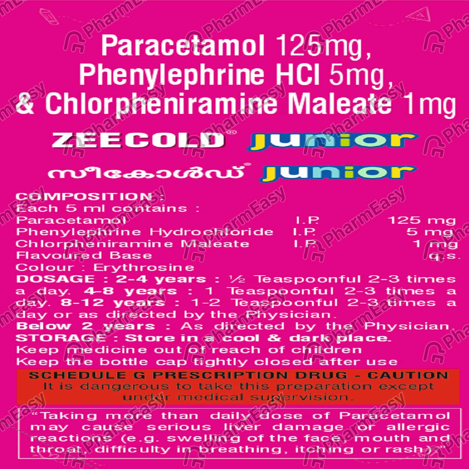 Buy Zeecold Junior Tutti Fruti Ice Cream Flavour Bottle Of 60ml Syrup