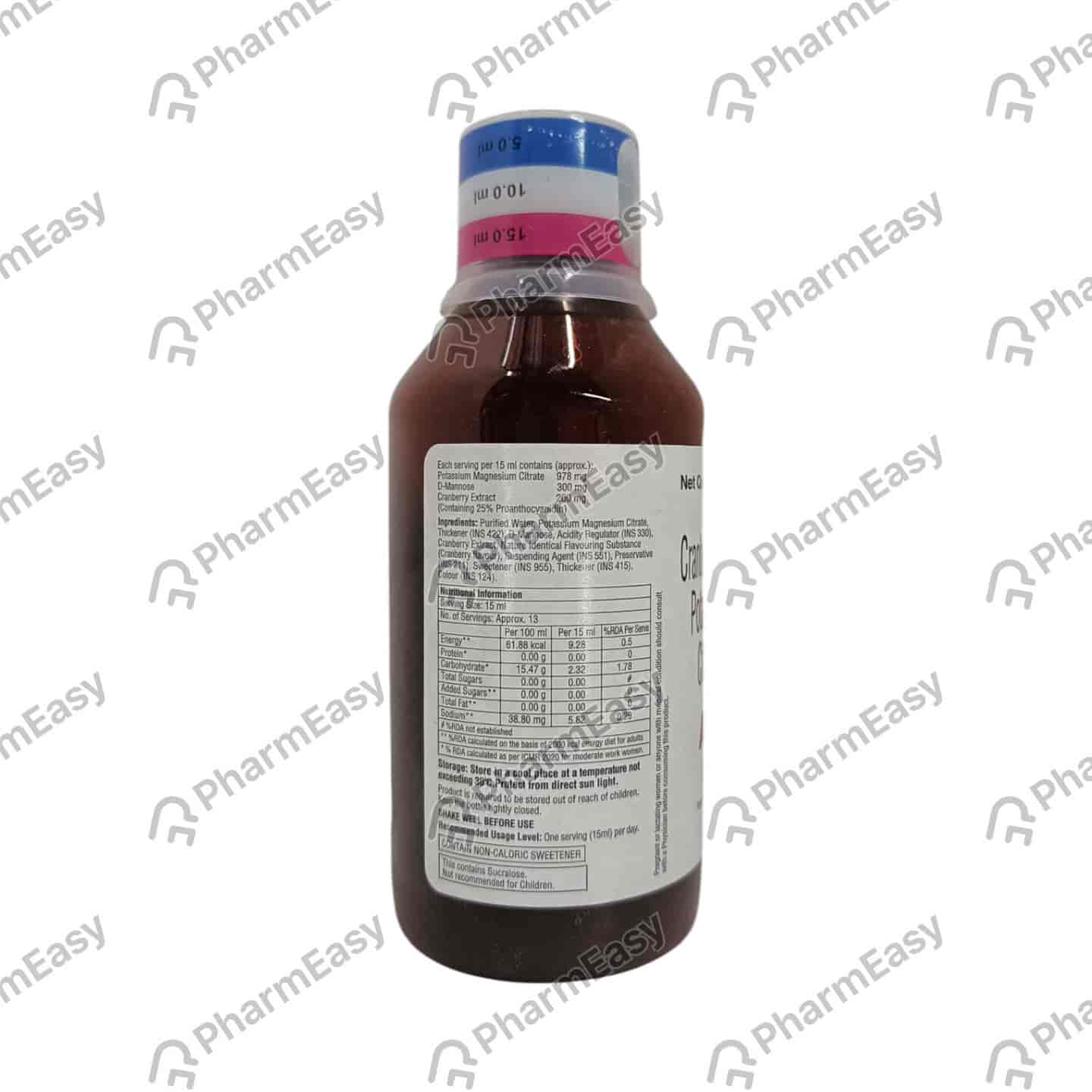 Av Uti Bottle Of 200ml Suspension