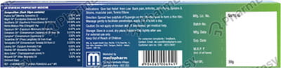 Supergin Tube Of 30gm Ointment