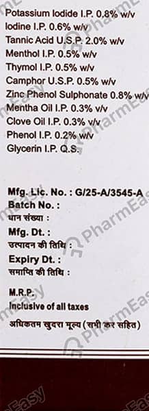 Gumex Mouth Paint 25ml