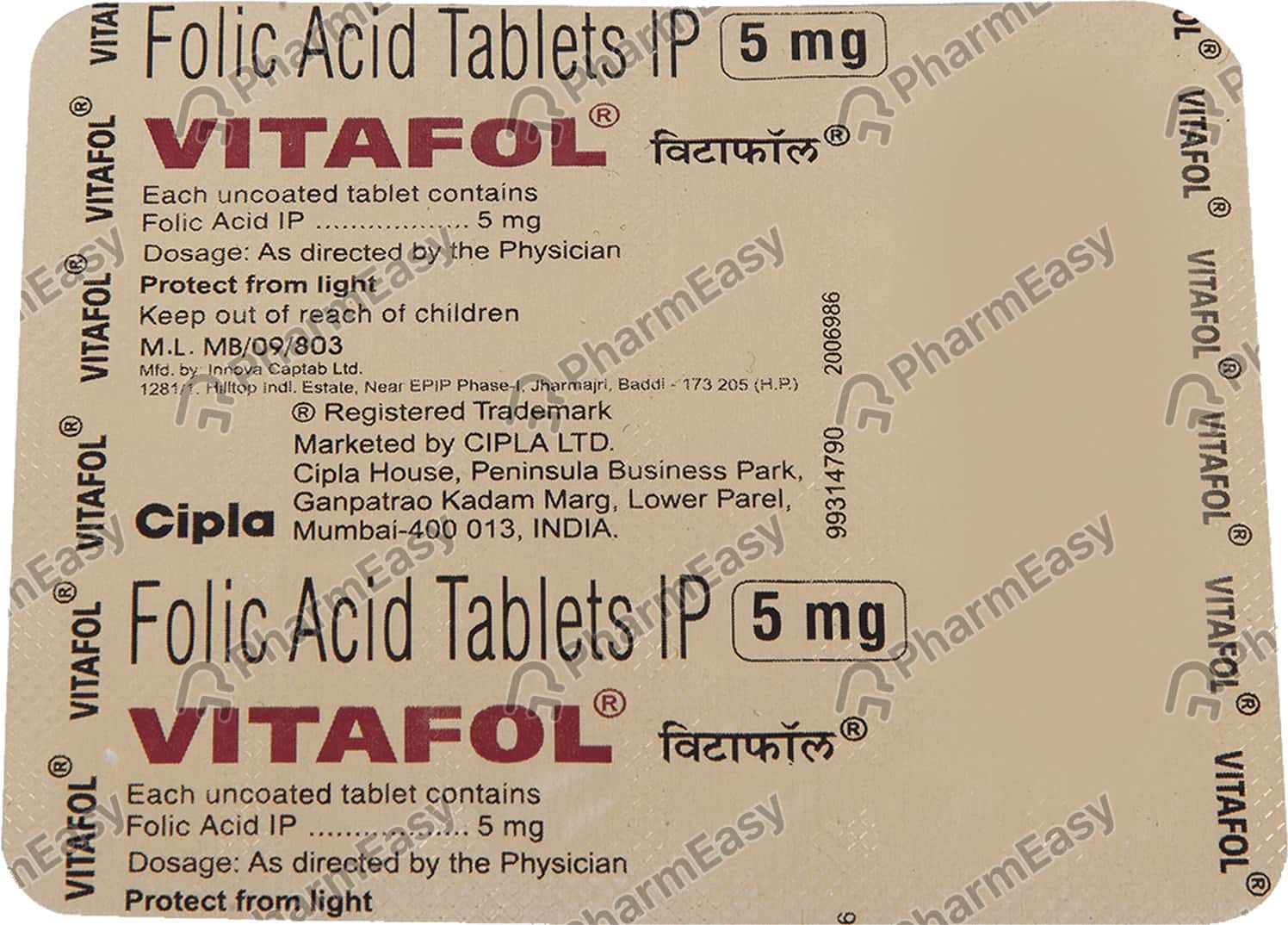 Vitafol 5 MG Tablet (30) Uses, Side Effects, Price, Dosage