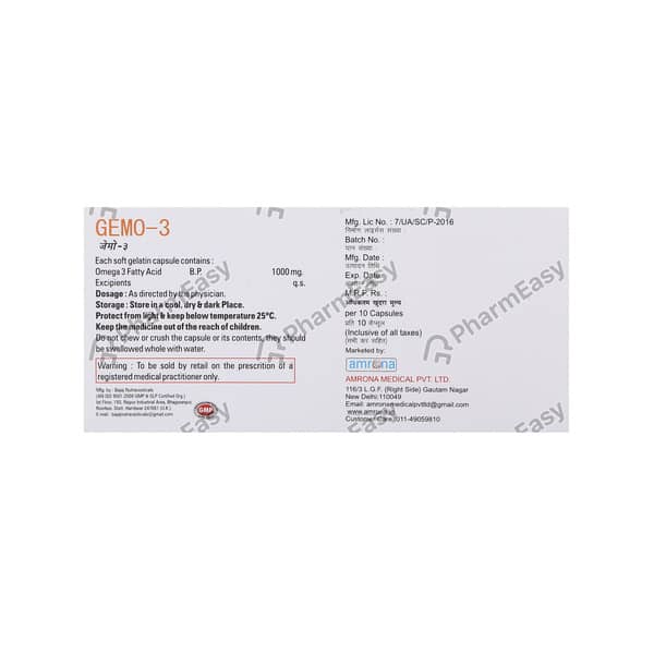 Gemo 3 Strip Of 10 Capsules