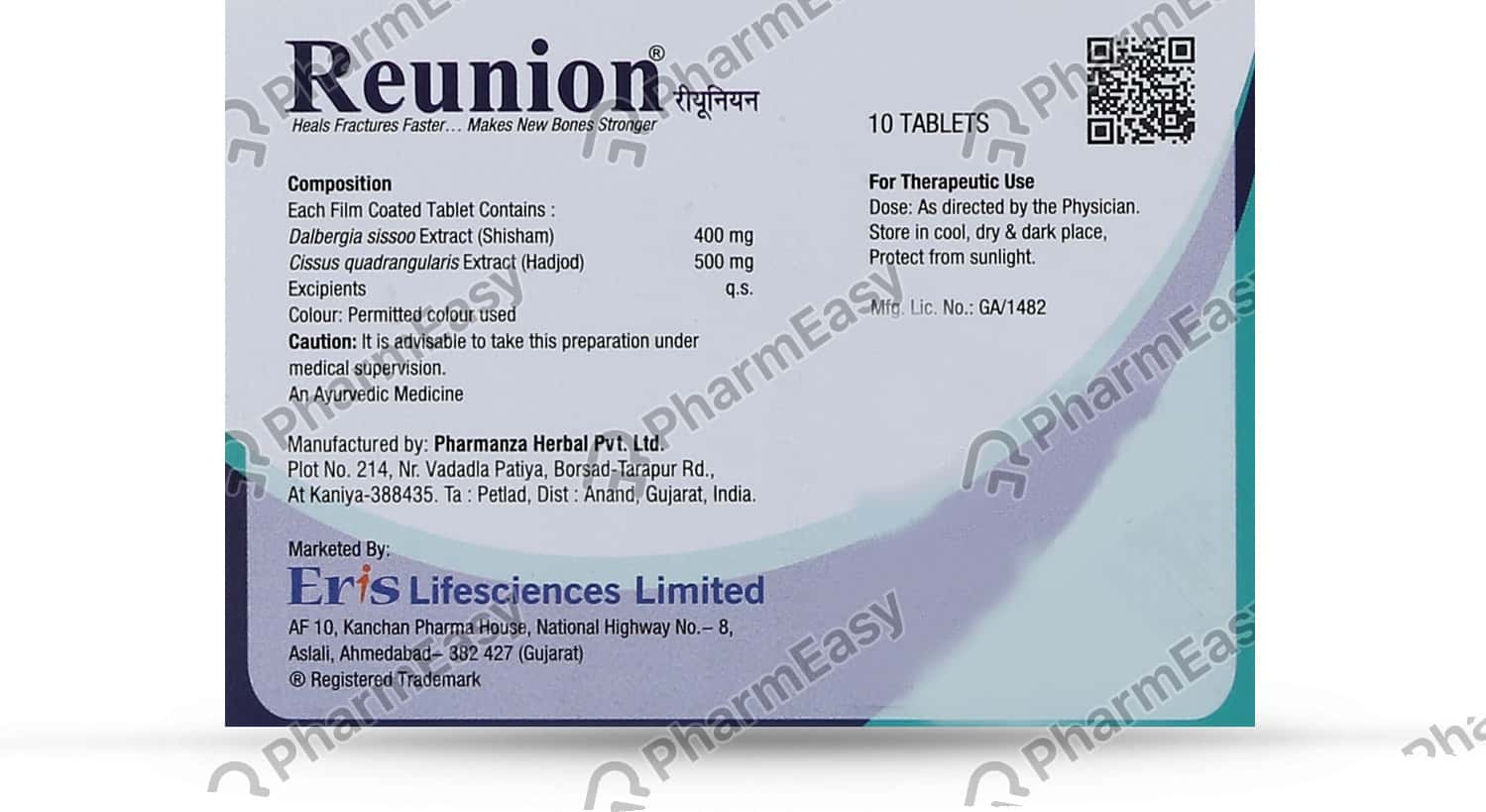 Reunion Strip Of 10 Tablets 4 Jpg
