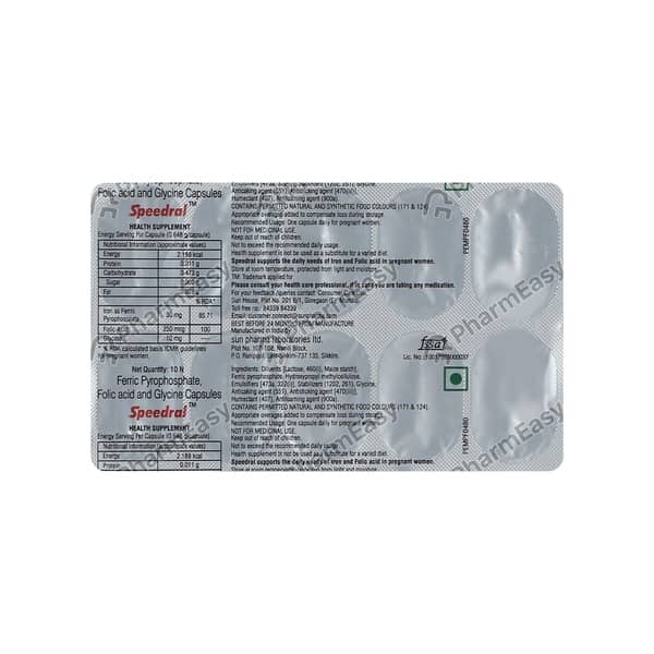 स्पीड्रल की स्ट्रिप 10 कैप्सूल्स