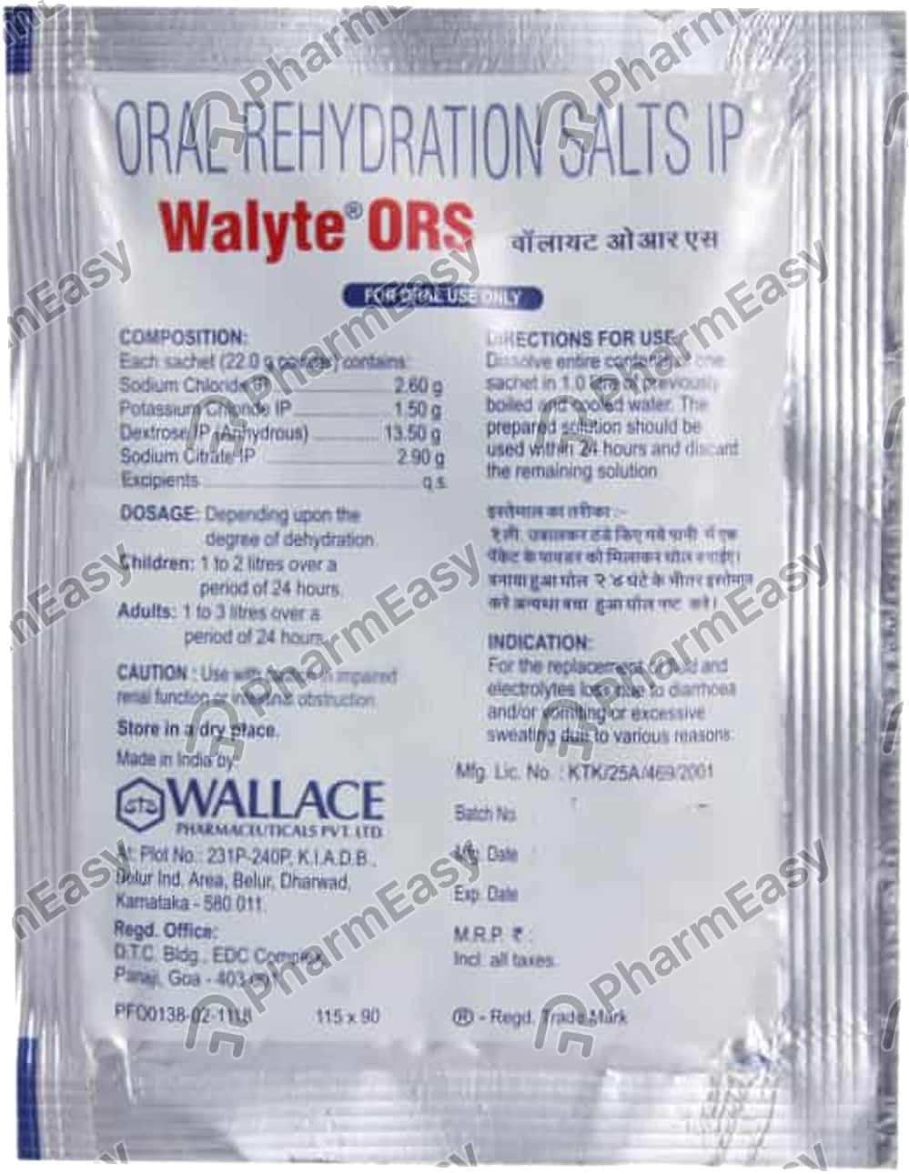 Buy WALYTE ORANGE FLAVOUR SACHET OF 22GM ORAL POWDER Online & Get Upto