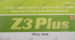 Z3 PLUS STRIP OF 10 SOFTGEL CAPSULES