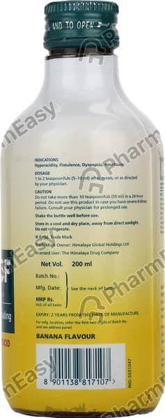 Himcocid Banana Sugar Free Flavour Suspension 200Ml