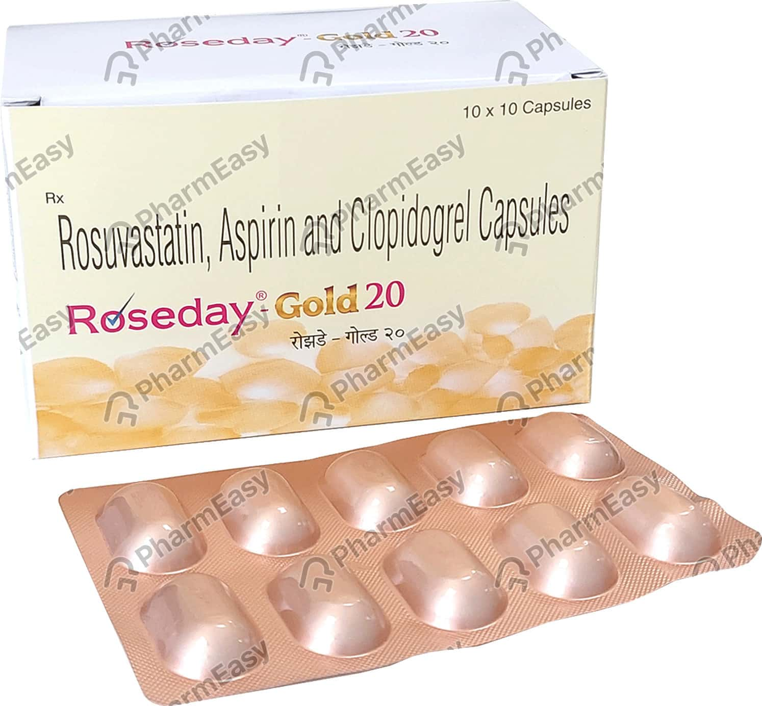 Roseday Gold 20mg Strip Of 10 Capsules