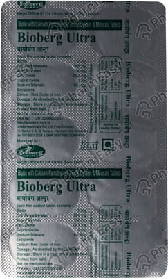 Bioberg Ultra Strip Of 10 Tablets