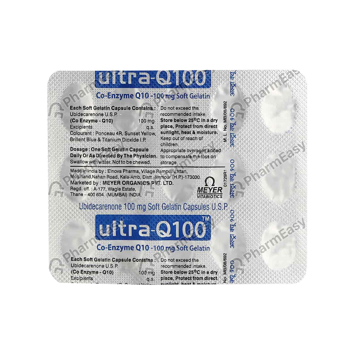 Ultra Q 100 Uses In Hindi Buy Ultra Q 100 Strip Of 15 Capsules Online at Flat 18% OFF* | PharmEasy