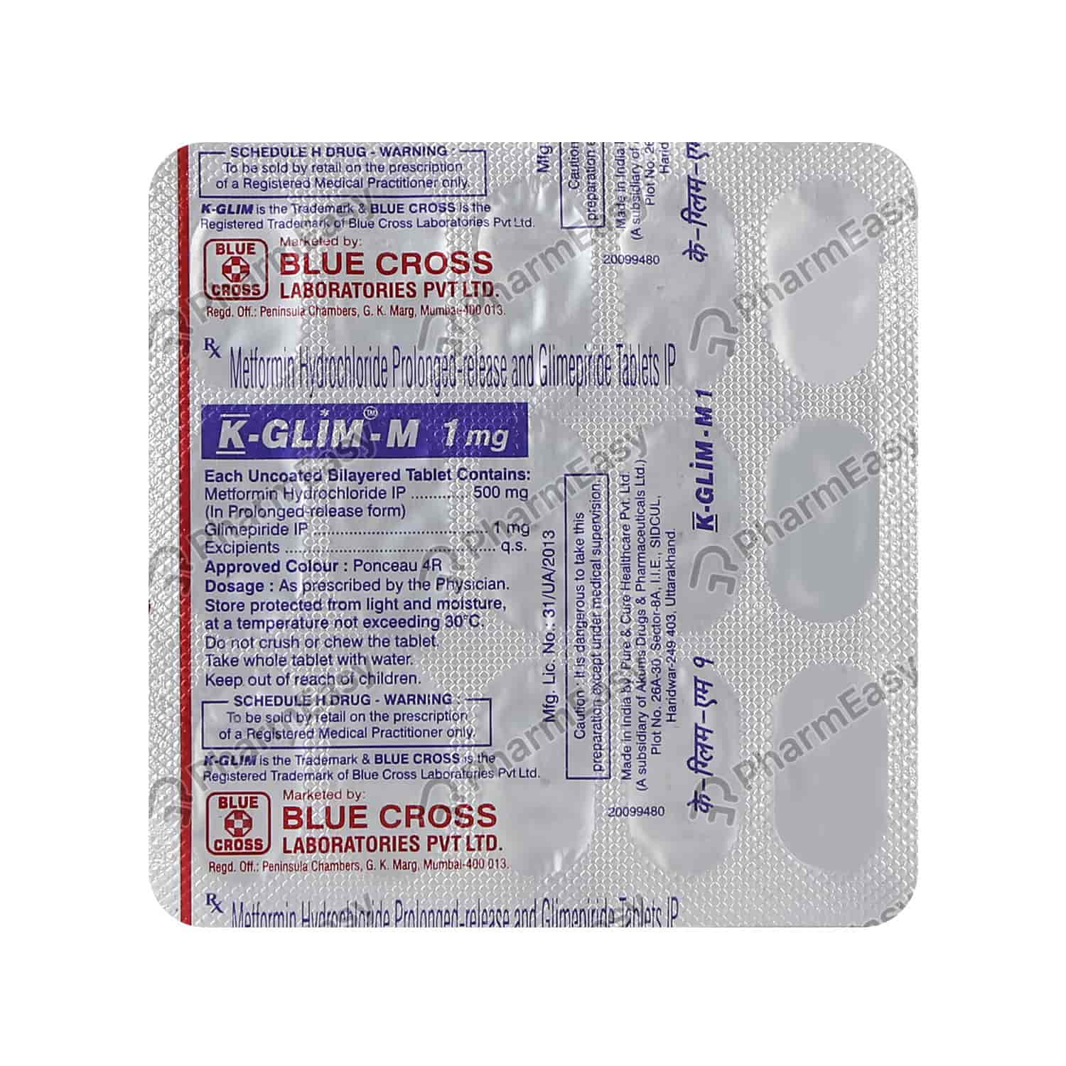 K Glim M1 Tab 15'S Uses, Side Effects, Dosage, Composition & Price