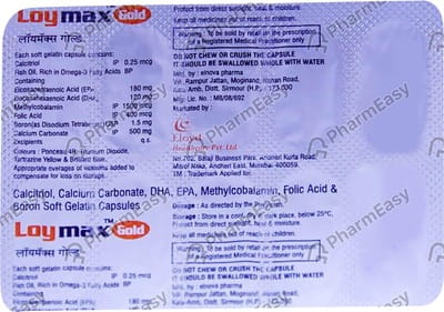Loymax Gold Strip Of 10 Capsules