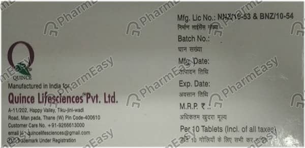 Dinace 5Mg Strip Of 10 Tablets