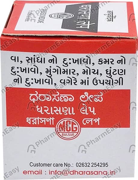 Dharasana Lep Powder 35Gm