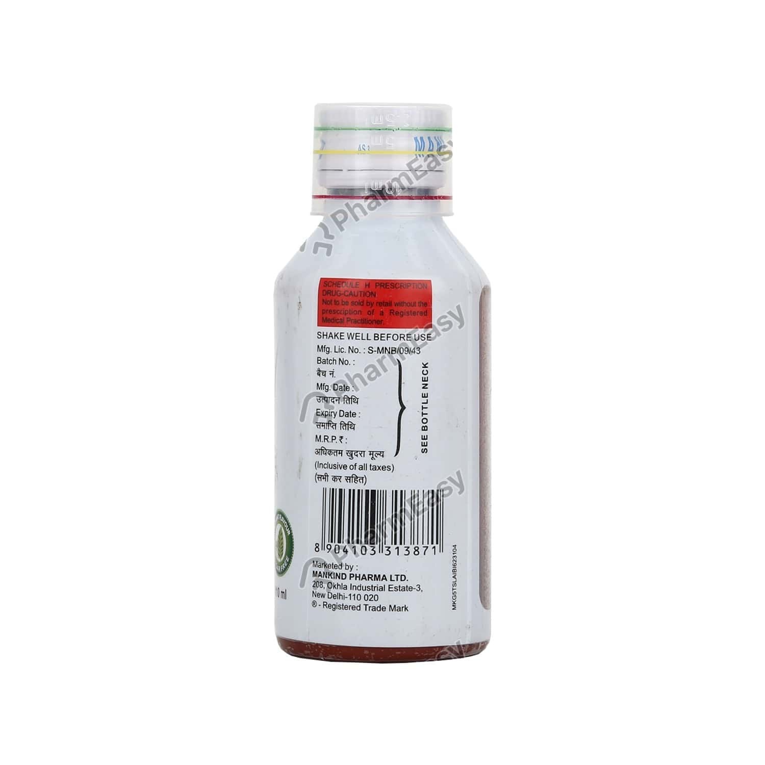 Buy Gudlax Plus Peppermint Flavour Sugar Free Bottle Of 110ml