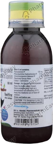 Wikoryl American Ice Cream Flavour Bottle Of 60ml Suspension