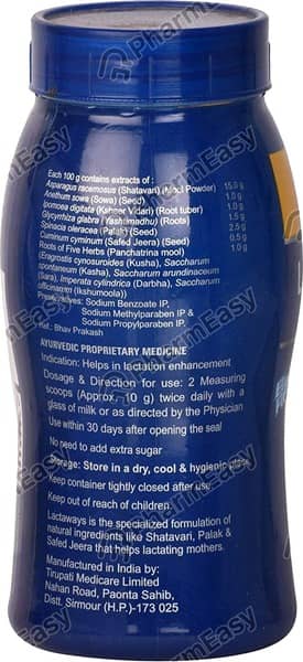 Lactaways Elaichi Flavour Jar Of 200Gm Granules