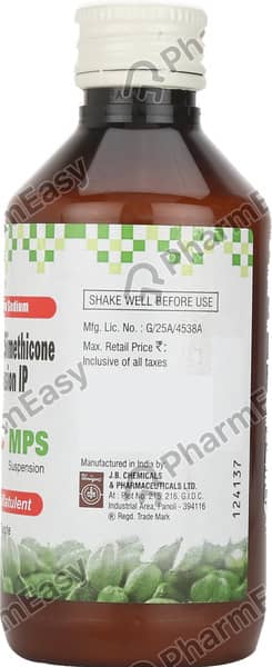 Rantac Mps Elaichi Taste Flavour Sugar Free Bottle Of 170ml Suspension