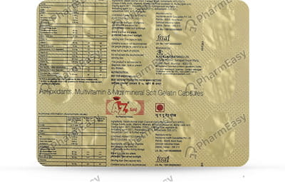 A To Z Gold Strip Of 15 Capsules