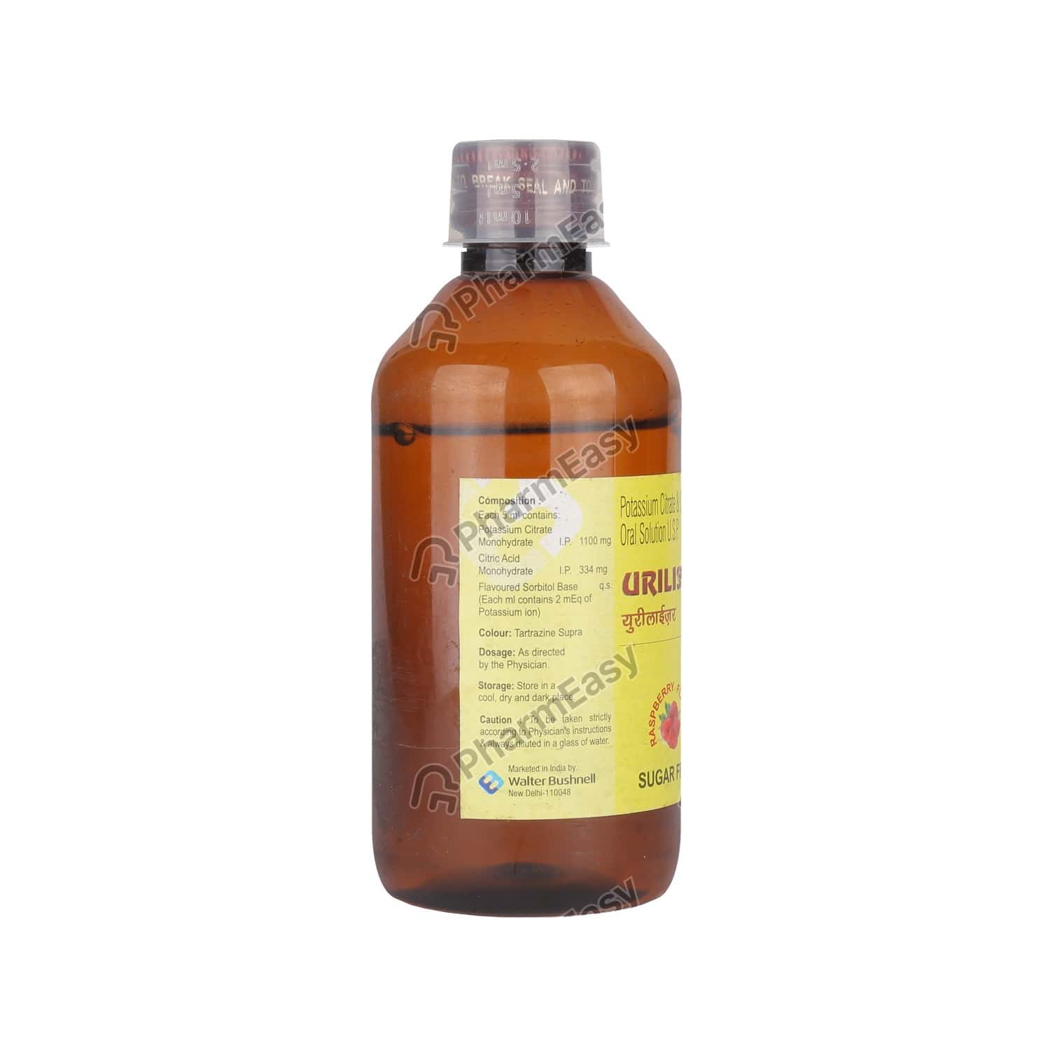 Buy Uriliser Raspberry Flavour Sugar Free Bottle Of 200ml Oral Solution