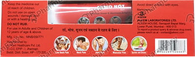 Sumo Hot Tube Of 30gm Gel