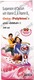 Osto Polybion D Strawberry Flavour Bottle Of 200Ml Suspension