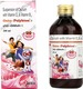 Osto Polybion D Strawberry Flavour Bottle Of 200Ml Suspension