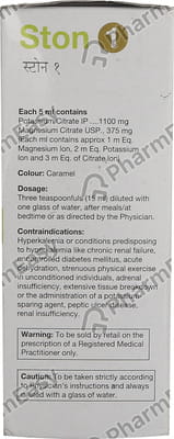 Ston 1 Pineapple Flavour Oral Solution 200ml