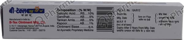 B Tex Super Tube Of 12Gm Ointment