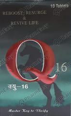 Q 16 BOTTLE OF 10 TABLETS
