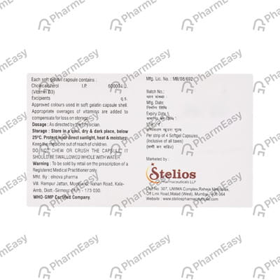 Sd3 Strip Of 4 Softgel Capsules