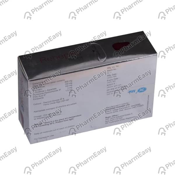 Reheptin Strip Of 6 Tablets