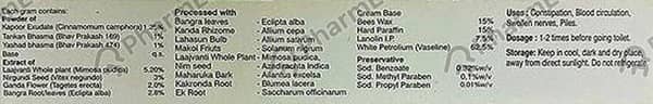 Piles Cure Ointment 30 Gm