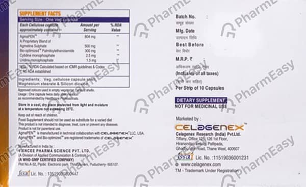 जुवियाना प्लस की स्ट्रिप 10 कैप्सूल्स