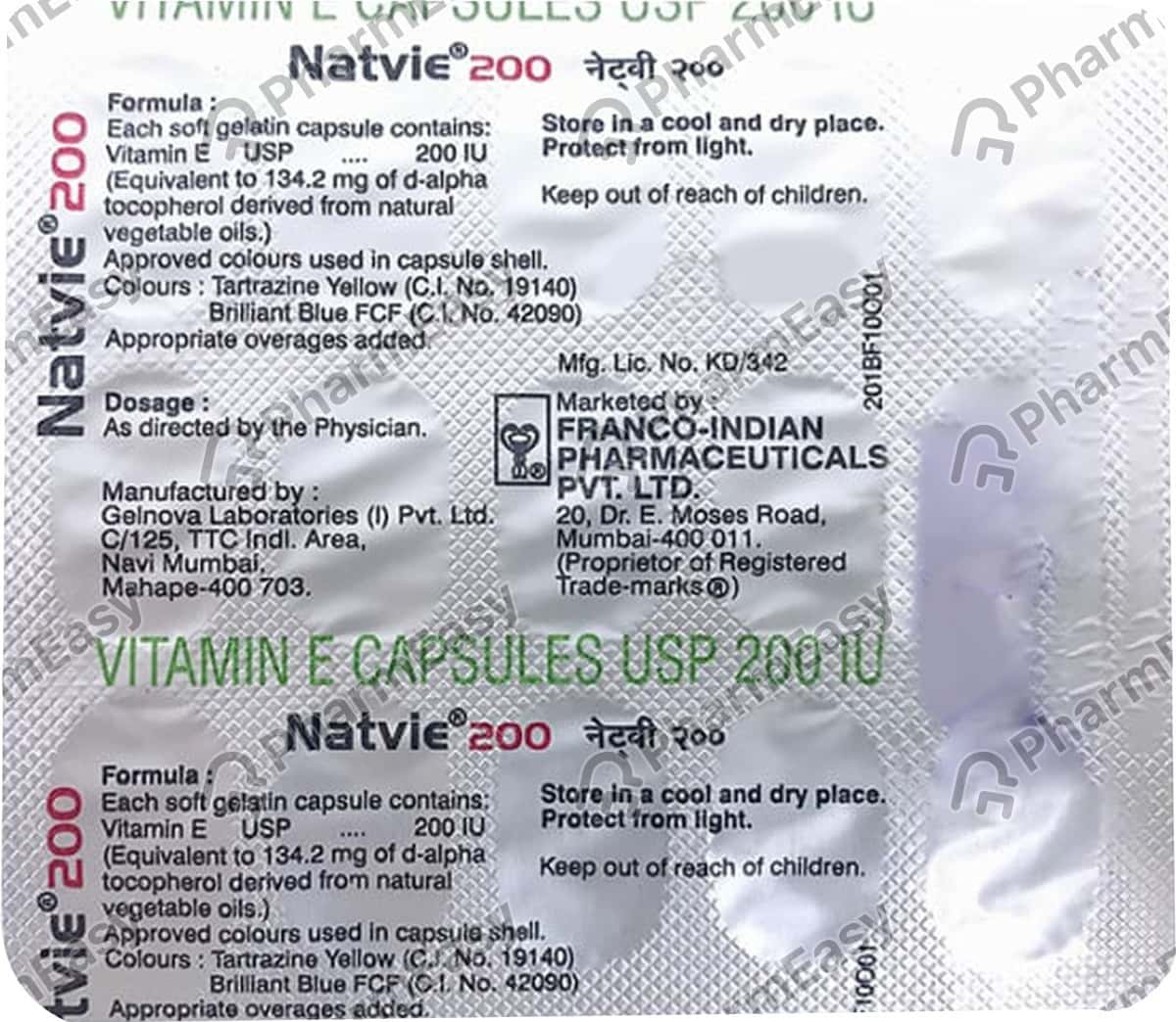 Natvie 200iu Strip Of 15 Softgel Capsules