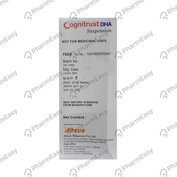 कोग्निट्रस्ट ढा मिक्स फ्रूट फ्लैवर की बोतल 200एमएल सस्पेंशन