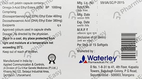 Megaley Strip Of 15 Capsules