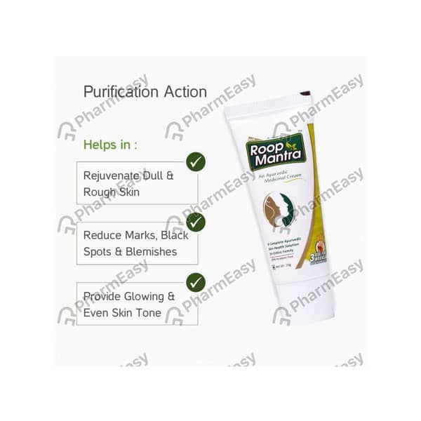 Roop Soft Tube Of 15gm Cream