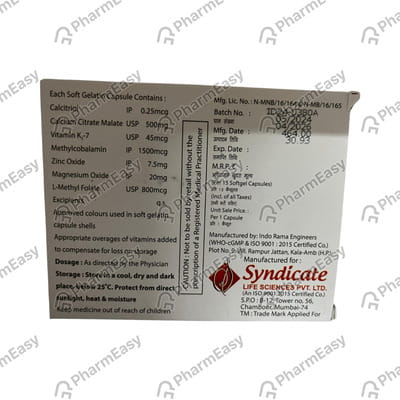 Wisecal Plus Strip Of 15 Softgel Capsules