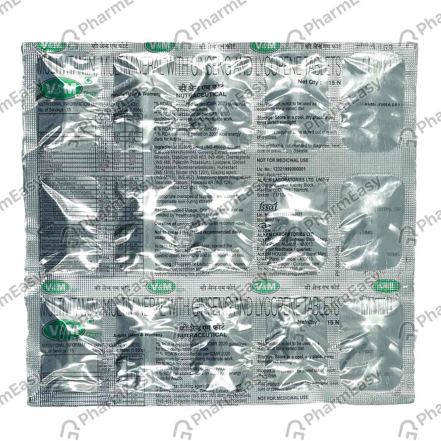 V And M Forte Strip Of 15 Tablets