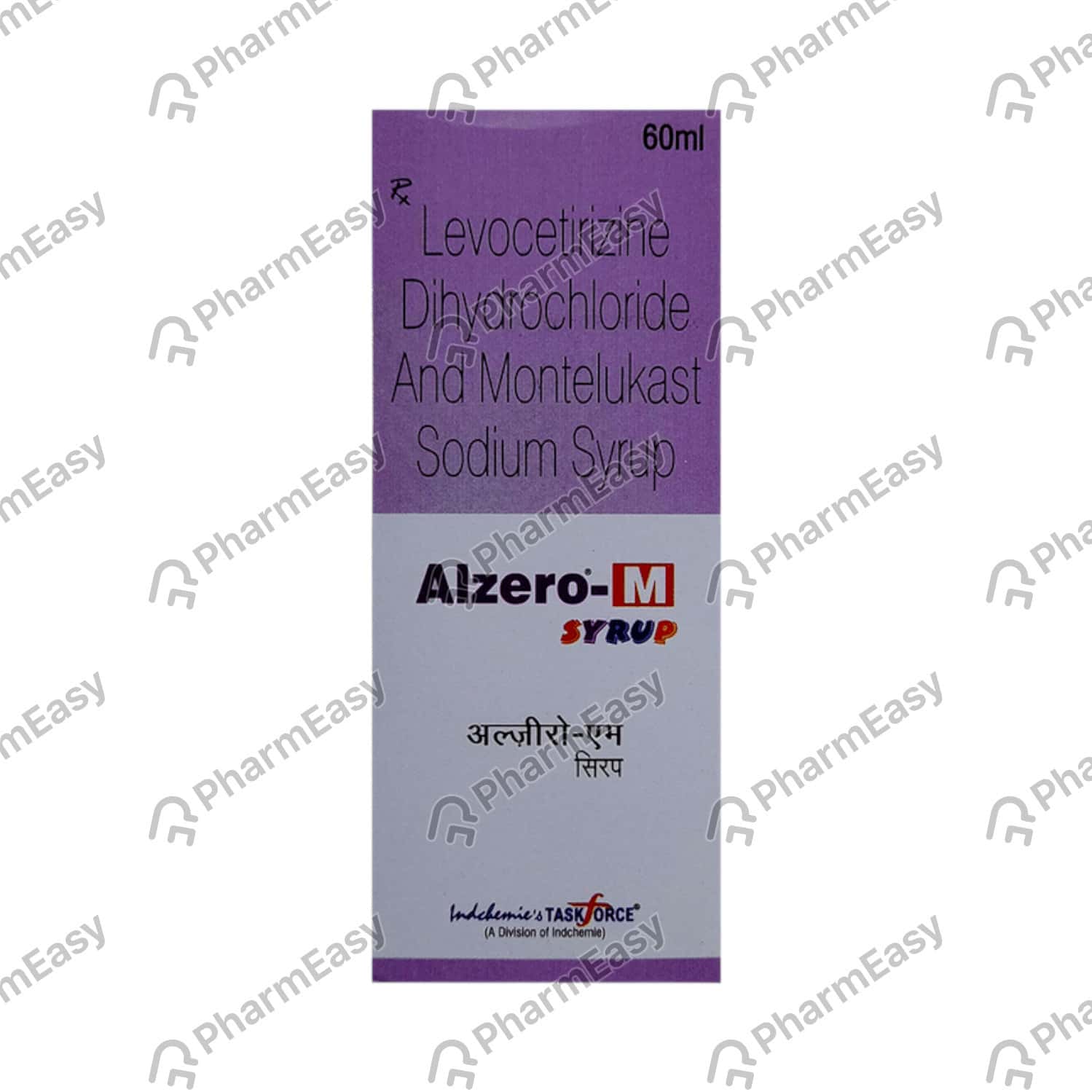 Alzero M Bottle Of 60ml Syrup: Uses, Side Effects, Price & Dosage ...
