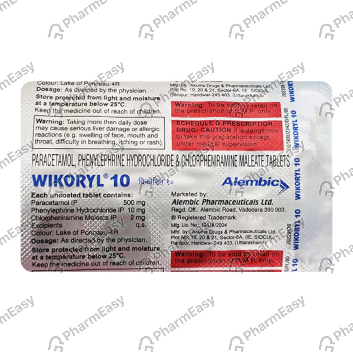 Wikoryl 10mg Strip Of 15 Tablets Uses, Side Effects, Price & Dosage