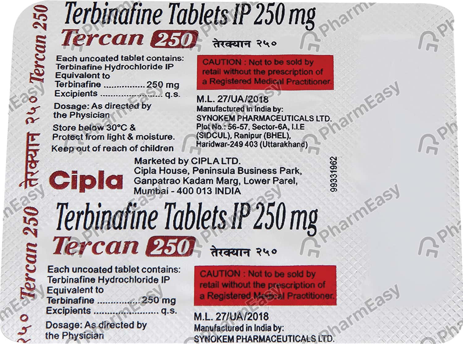 Tercan 250 MG Tablet (7) Uses, Side Effects, Price & Dosage PharmEasy