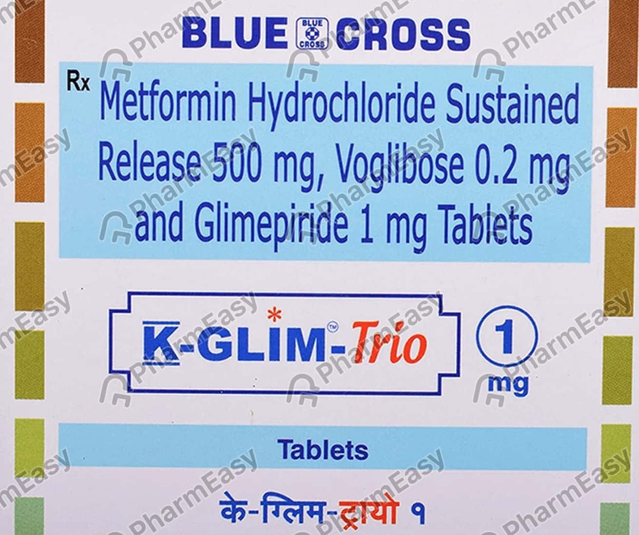 K Glim Trio 1mg Strip Of 15 Tablets Uses, Side Effects, Price & Dosage