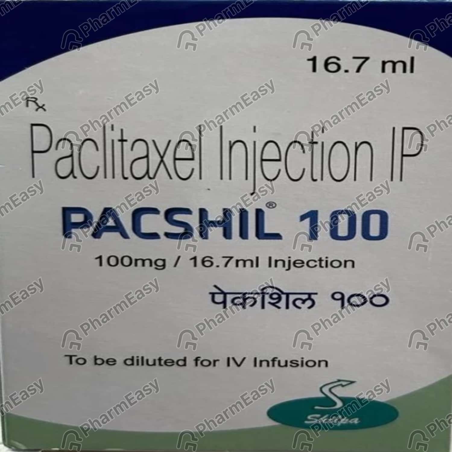 Pabal Inj Pacshil 100 MG Injection (16.7): Uses, Side Effects, Price & Dosage ...