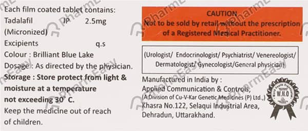 टैडैफिल 2.5एमजी की स्ट्रिप 10 टैबलेट्स