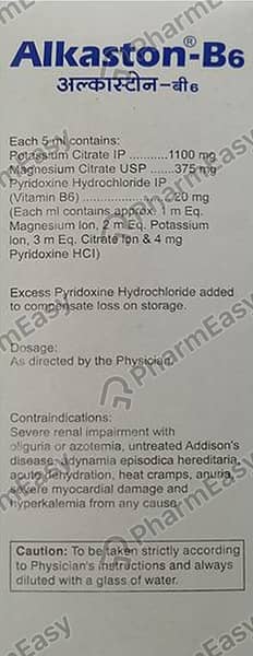 Alkaston B6 Raspberry Flavour Bottle Of 200ml Solution