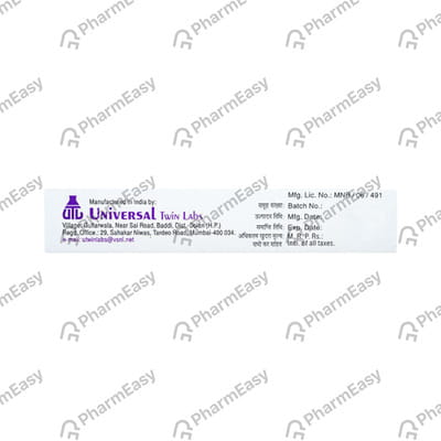 Lulee Tube Of 15gm Cream