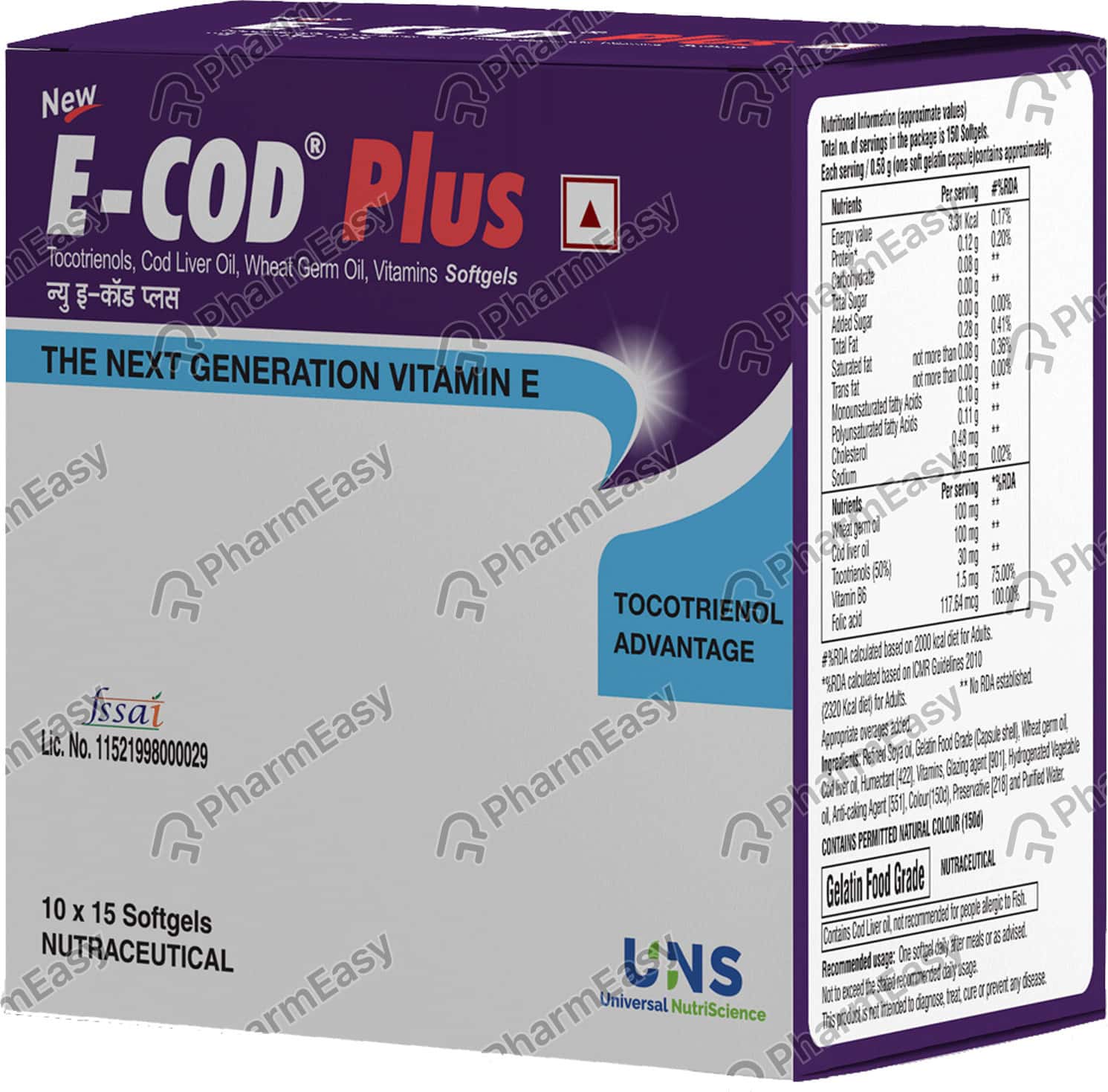 Re Cod Capsules e cod capsules | cod liver oil – GRVK