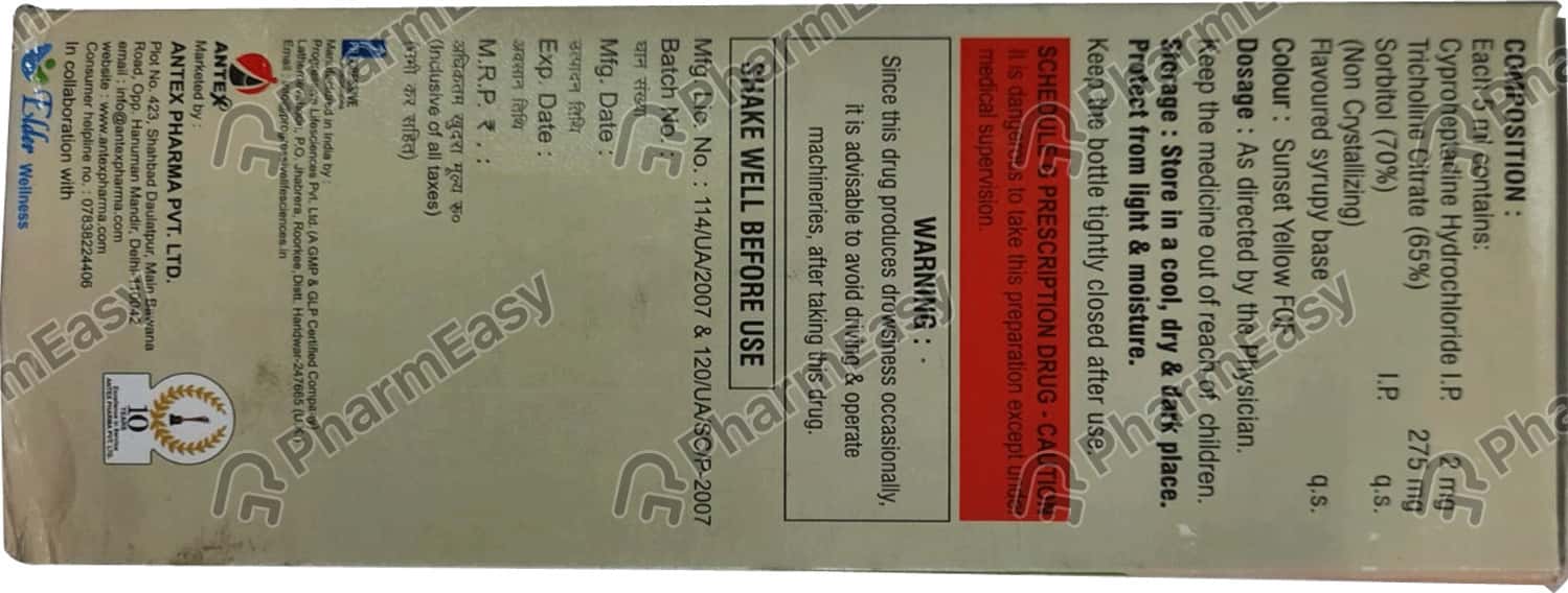 Antex Hungry Kiwi Flavour Syrup 200ml Uses, Side Effects, Price